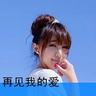 九品芝麻官