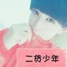 小清新